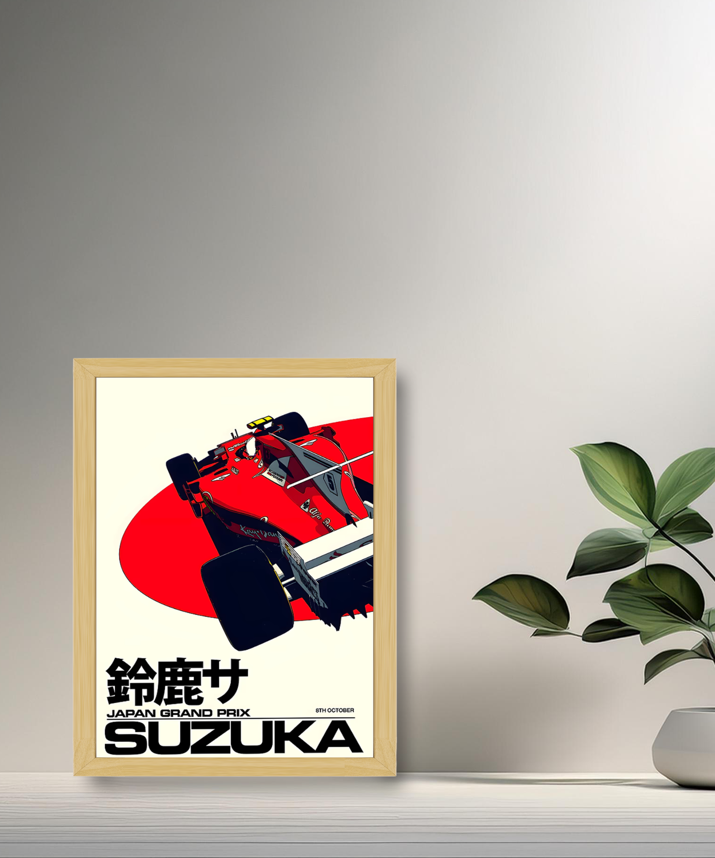 Cadre photo Japan Grand Prix Suzuka Formule 1