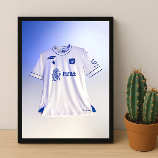 Cadre photo - Maillot AJ Auxerre 2026