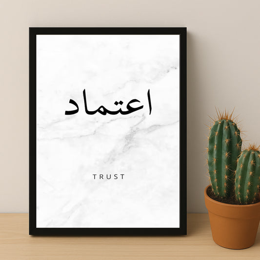 Cadre photo Motivation - Trust