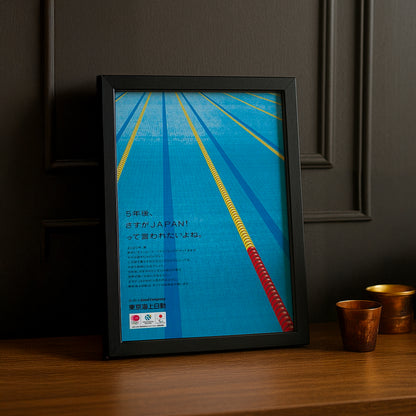 Cadre Photo Natation - Japan