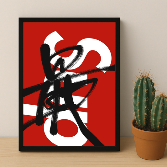 Supreme - Signature