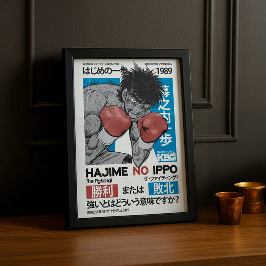 Cadre Photo Hajime no Ippo - Affiche de combat