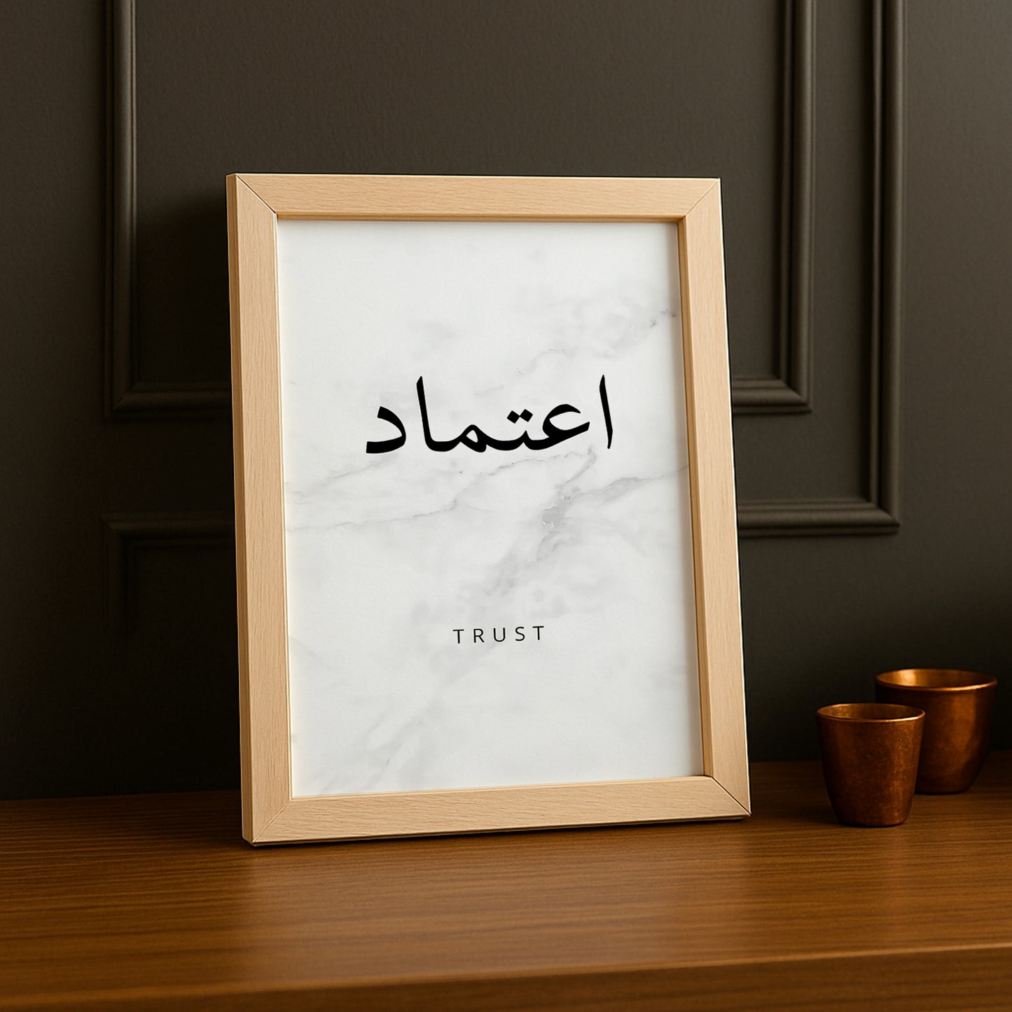 Cadre photo Motivation - Trust
