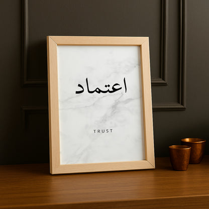 Cadre photo Motivation - Trust