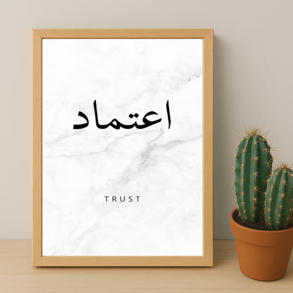 Cadre photo Motivation - Trust