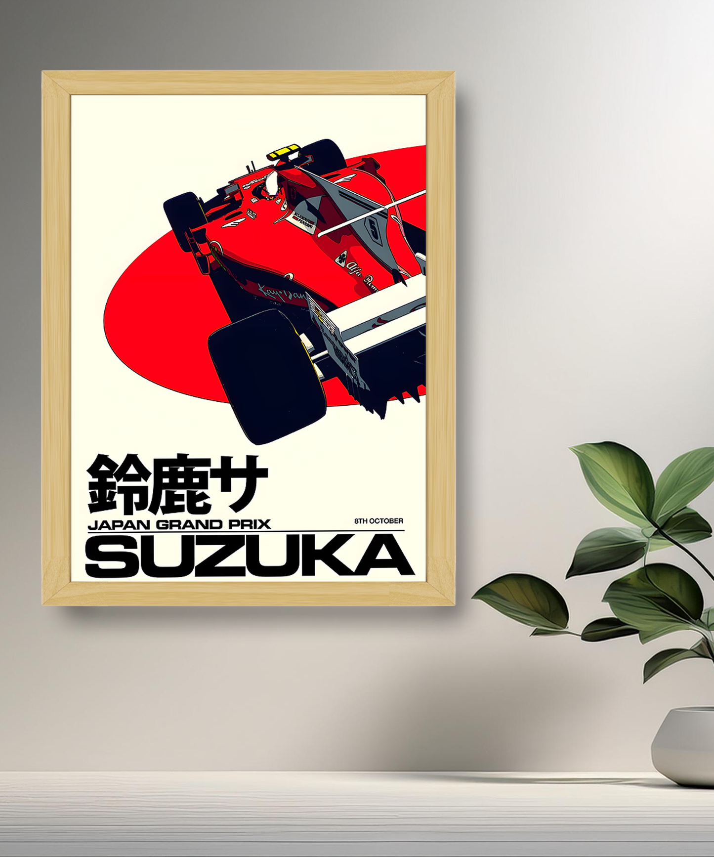 Cadre photo Japan Grand Prix Suzuka Formule 1