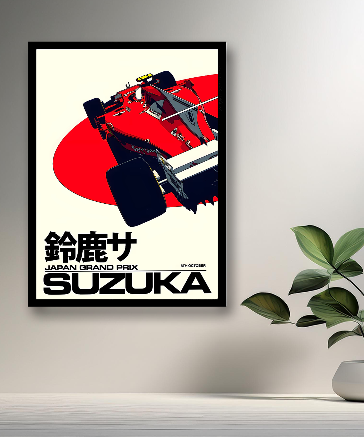 Cadre photo Japan Grand Prix Suzuka Formule 1