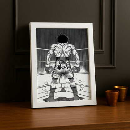 Cadre Photo Hajime no Ippo - Makunouchi Ippo Back