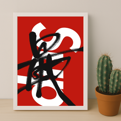 Supreme - Signature