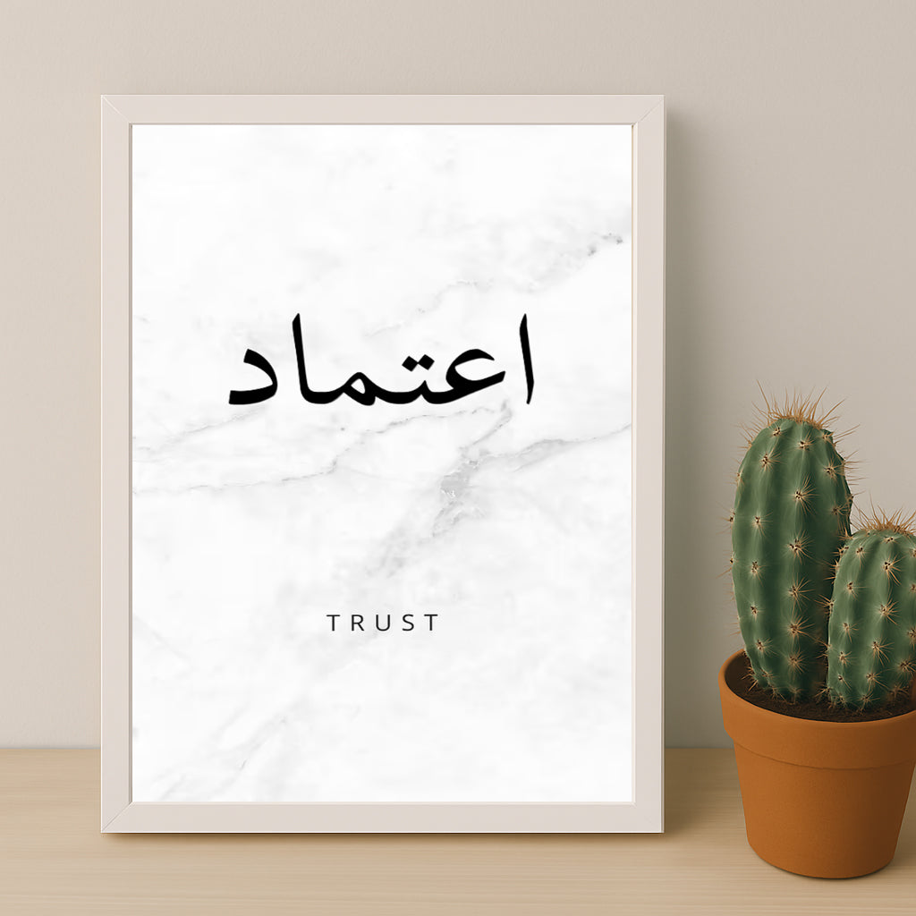 Cadre photo Motivation - Trust