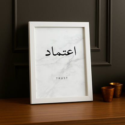 Cadre photo Motivation - Trust