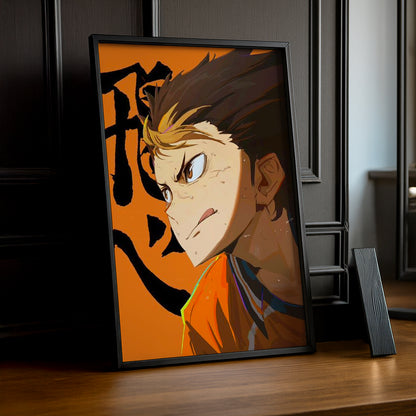 Cadre photo Volley-Ball - Haikyu Nishinoya
