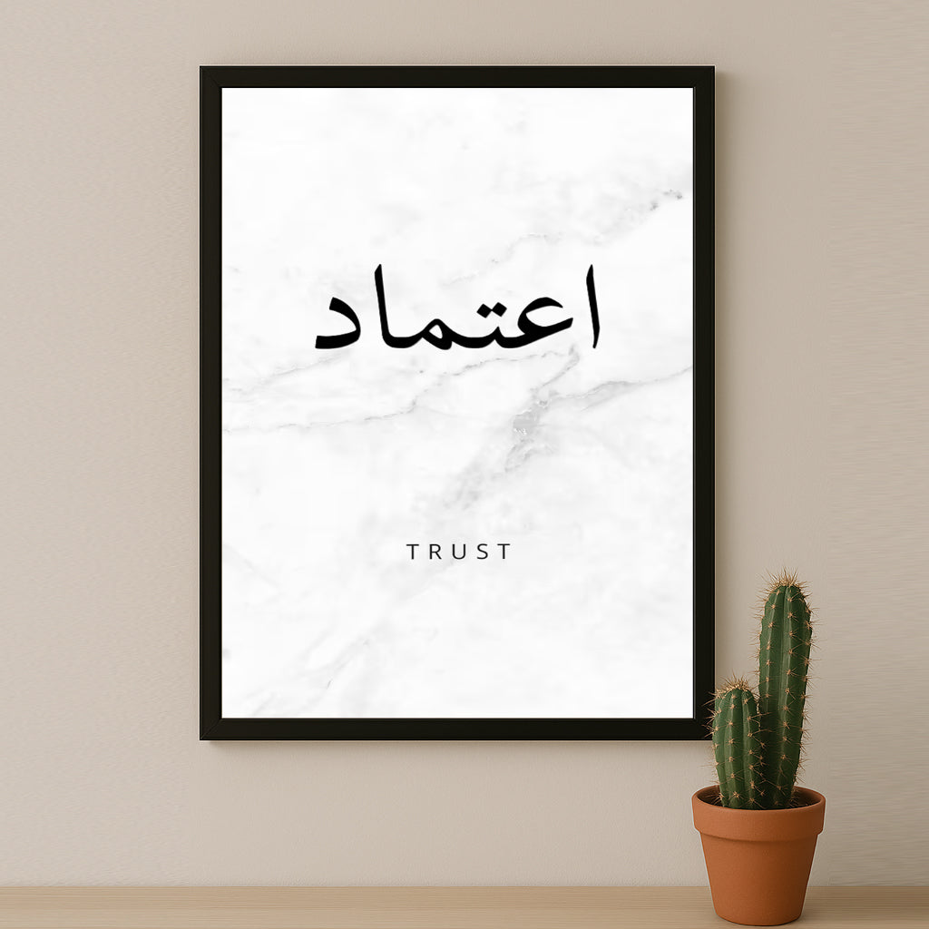 Cadre photo Motivation - Trust