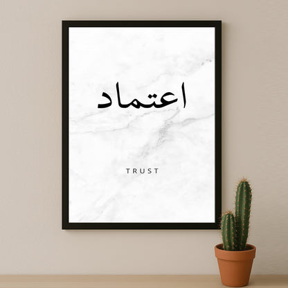 Cadre photo Motivation - Trust