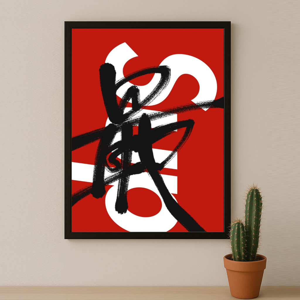 Supreme - Signature