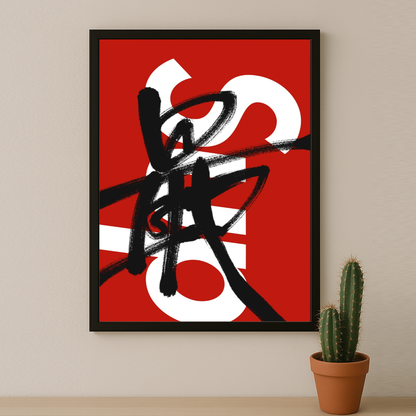 Supreme - Signature