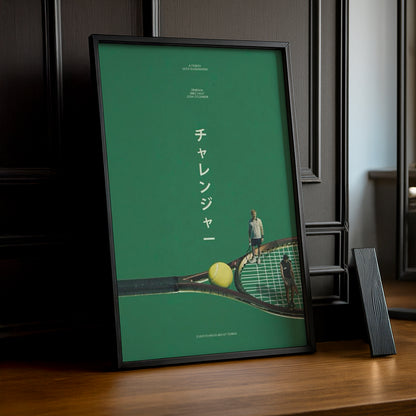Poster Photo Tennis - Japan