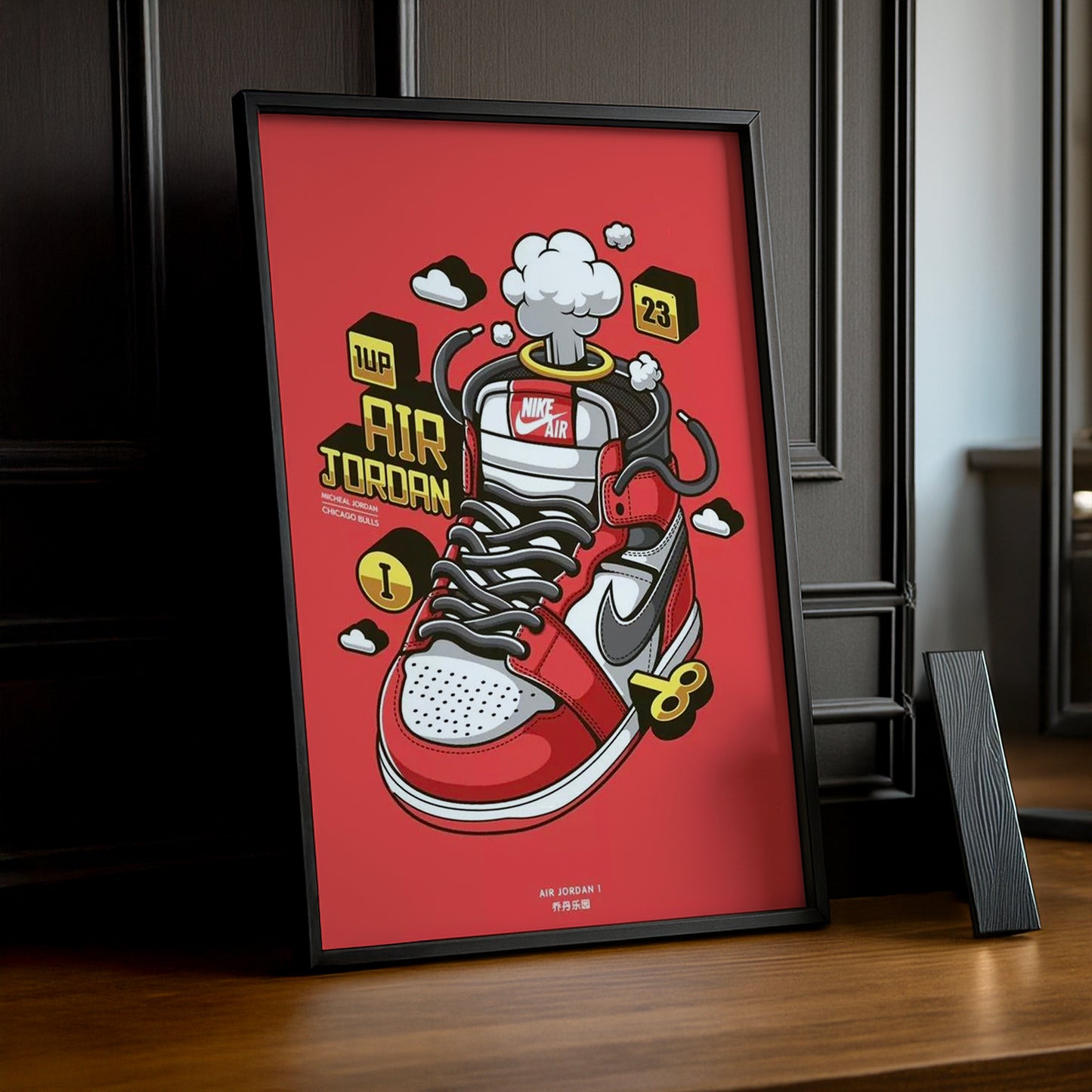 Cadre Photo Nike - Jordan Illustration