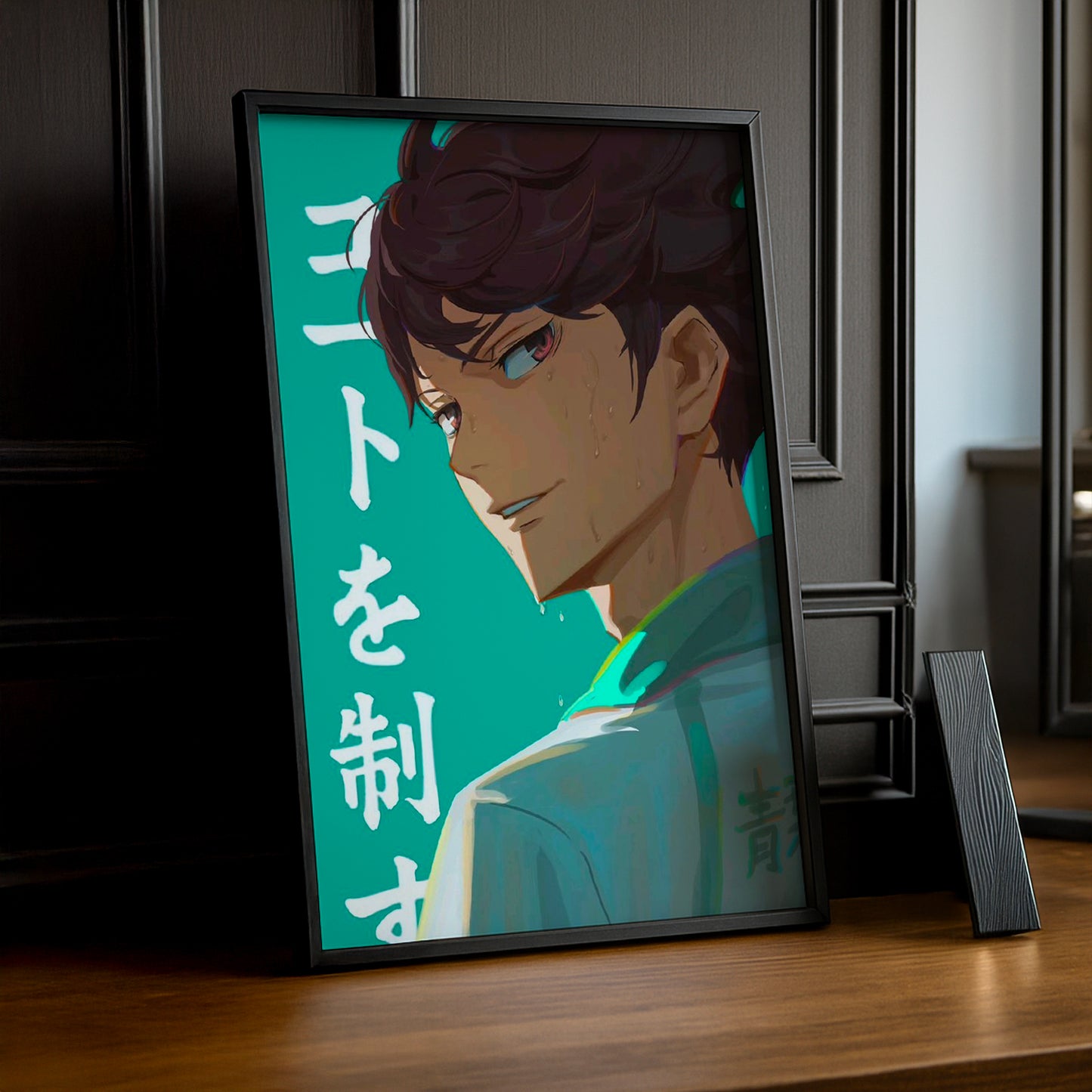 Cadre photo Volley-Ball - Haikyu Oikawa Japan