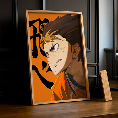 Cadre photo Volley-Ball - Haikyu Nishinoya