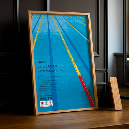 Cadre Photo Natation - Japan