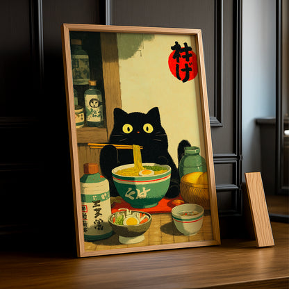 Cadre Photo Chat - Japan