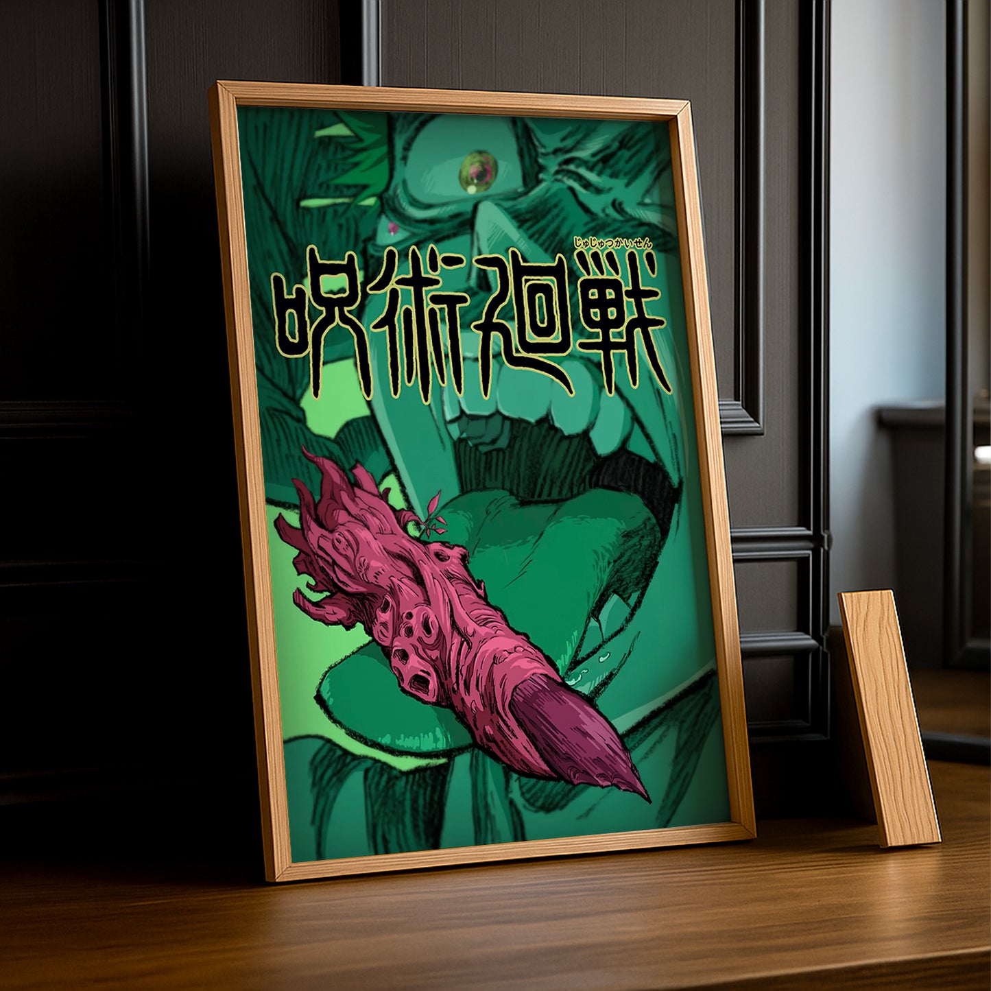 Cadre Photo Jujutsu Kaisen - King of the Curses