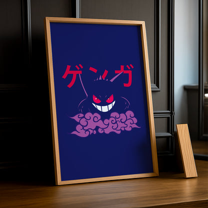 Cadre photo de Gengar Pokémon