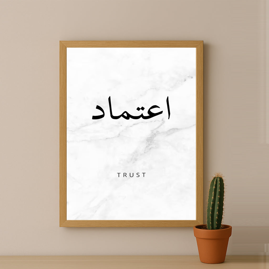 Cadre photo Motivation - Trust