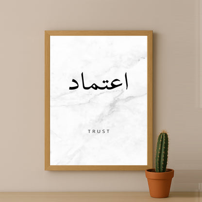 Cadre photo Motivation - Trust