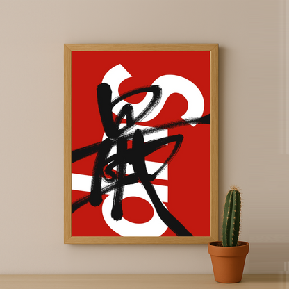 Supreme - Signature