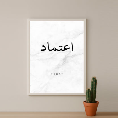 Cadre photo Motivation - Trust