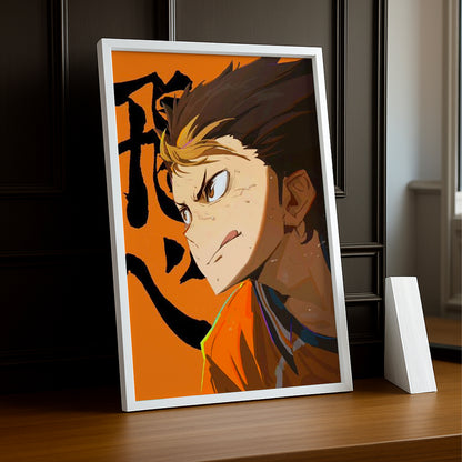 Cadre photo Volley-Ball - Haikyu Nishinoya