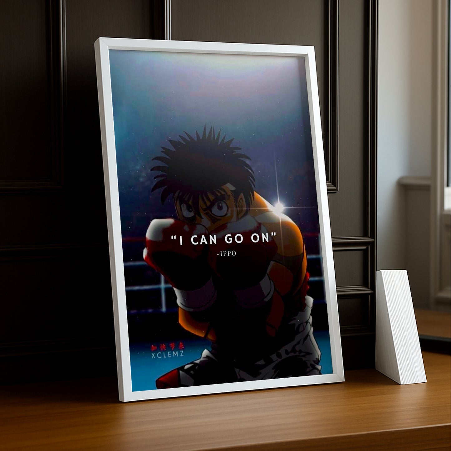 Cadre Photo Hajime no Ippo - I can go on