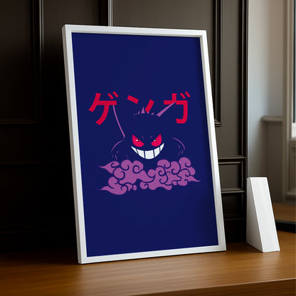Cadre photo de Gengar Pokémon