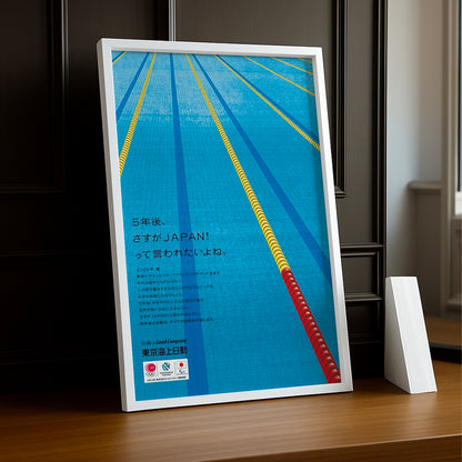 Cadre Photo Natation - Japan