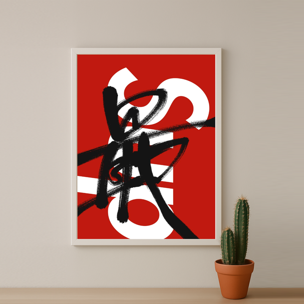 Supreme - Signature
