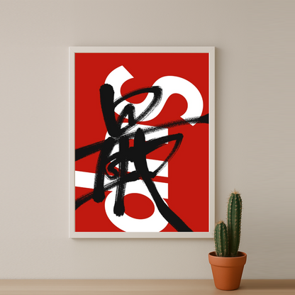 Supreme - Signature
