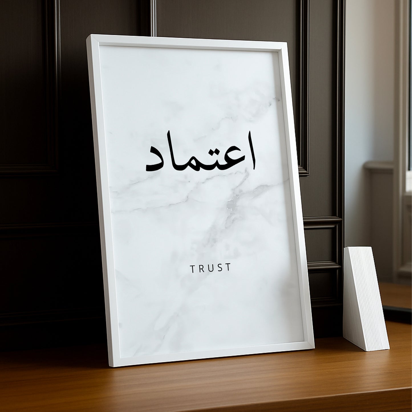 Cadre photo Motivation - Trust