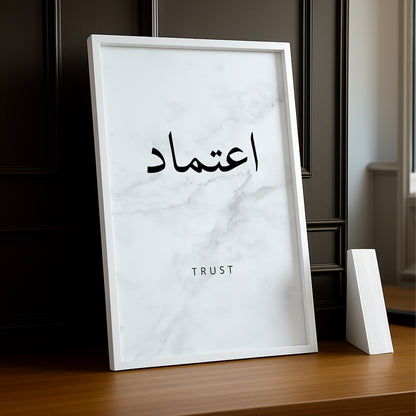 Cadre photo Motivation - Trust