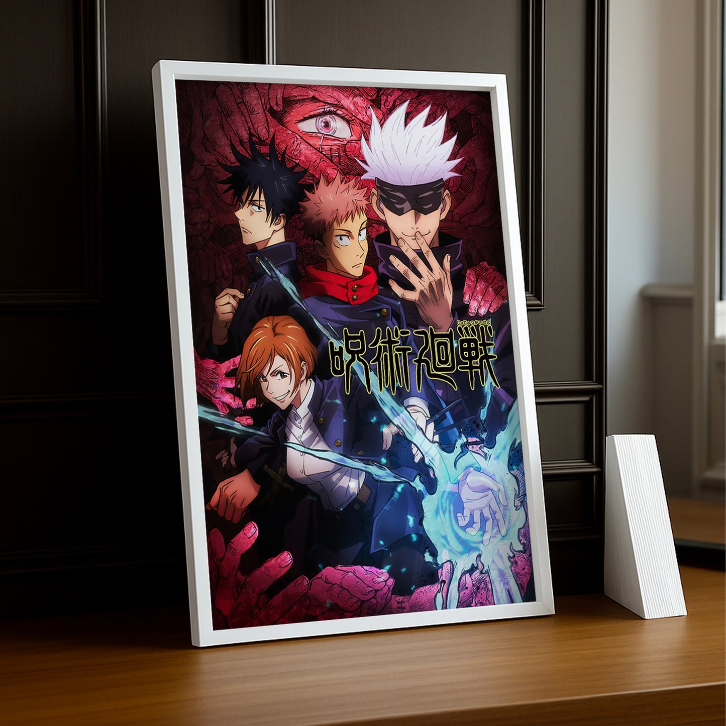 Cadre Photo Jujutsu Kaisen - Mahito Key Art