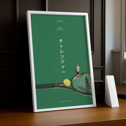 Poster Photo Tennis - Japan